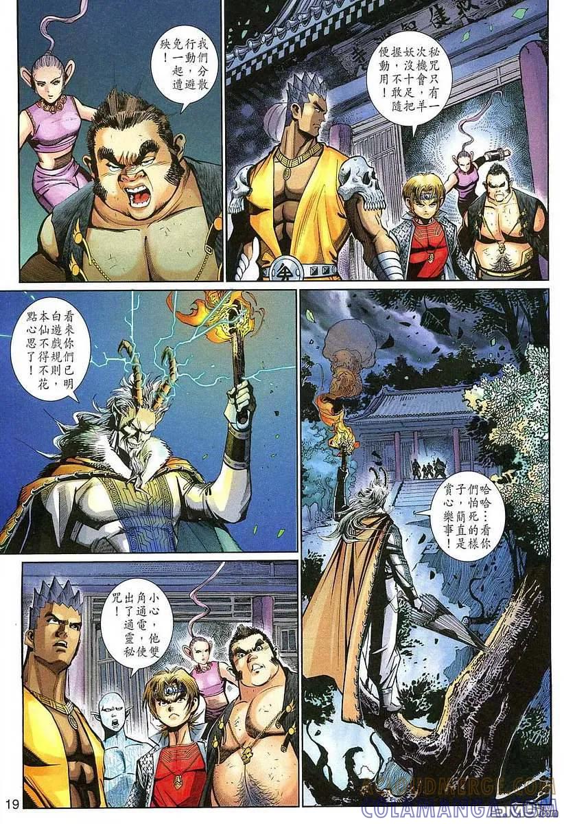 第19页