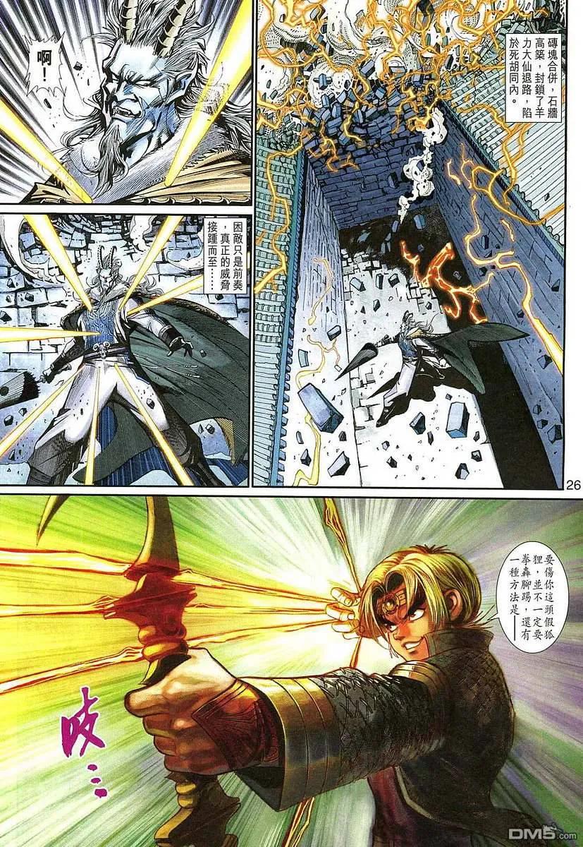 第26页