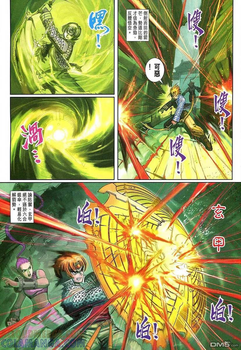 第29页