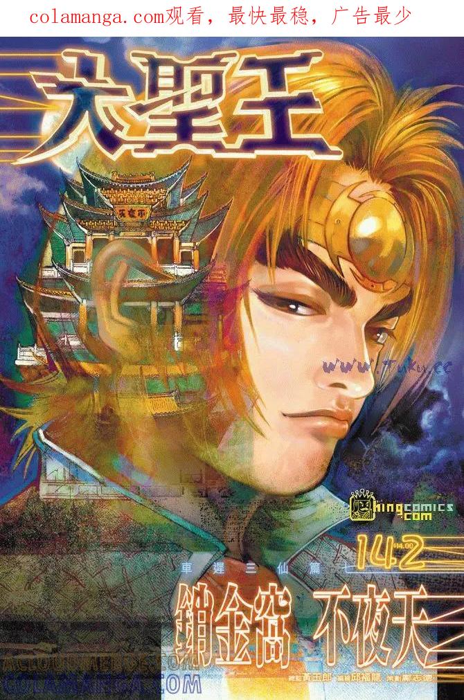 第1页
