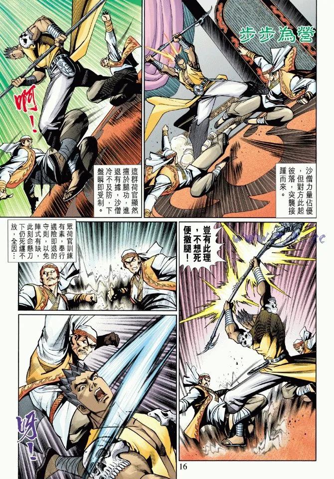 第16页