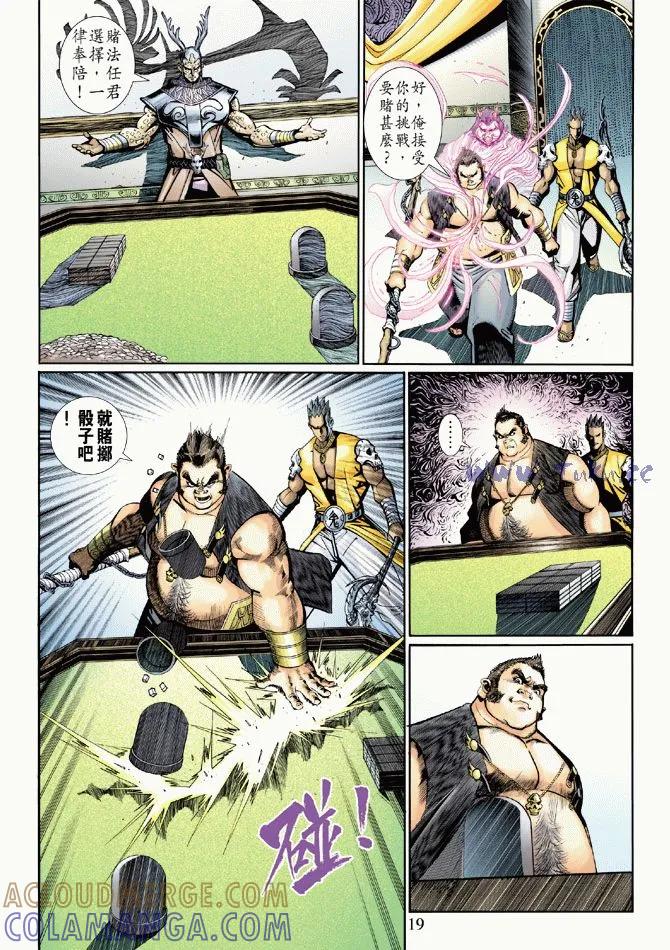 第19页