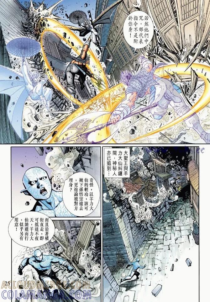 第25页