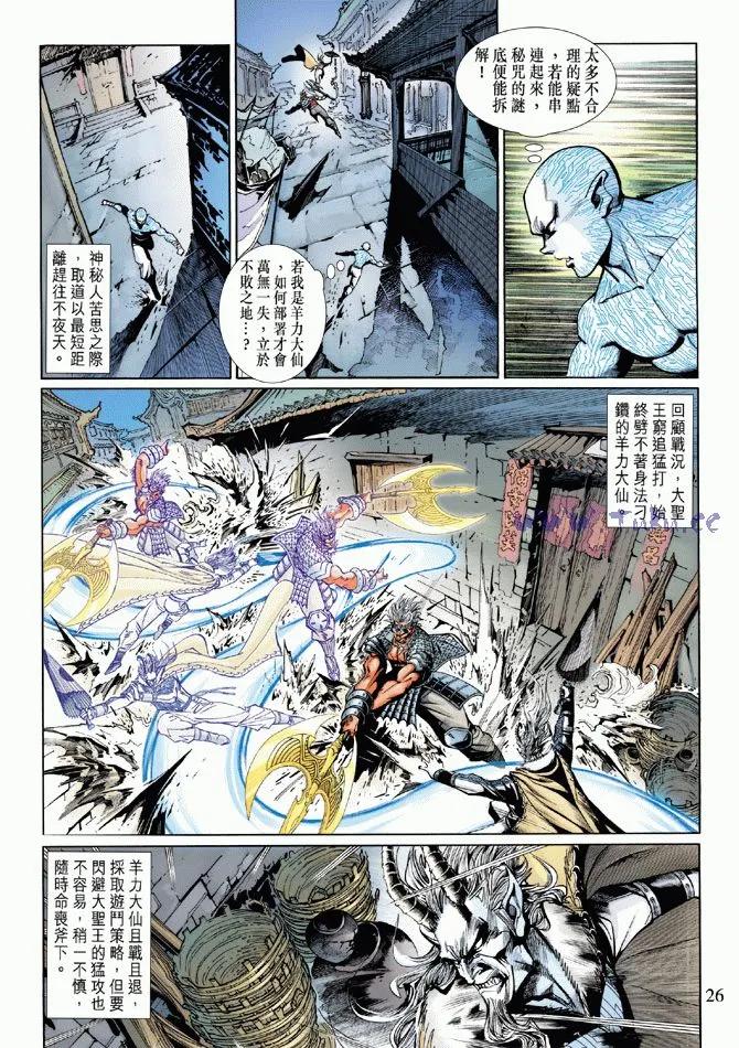 第26页