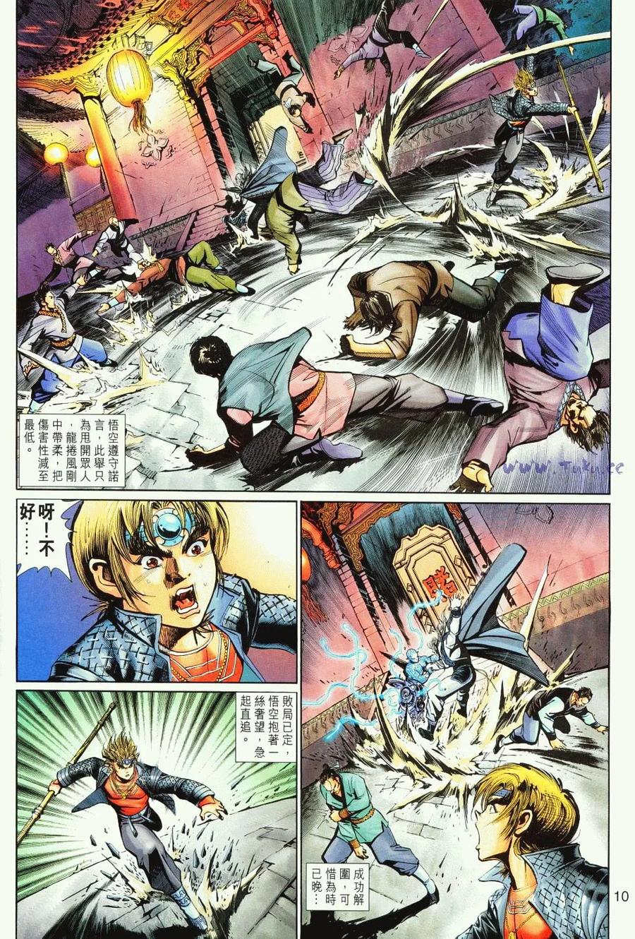 第10页