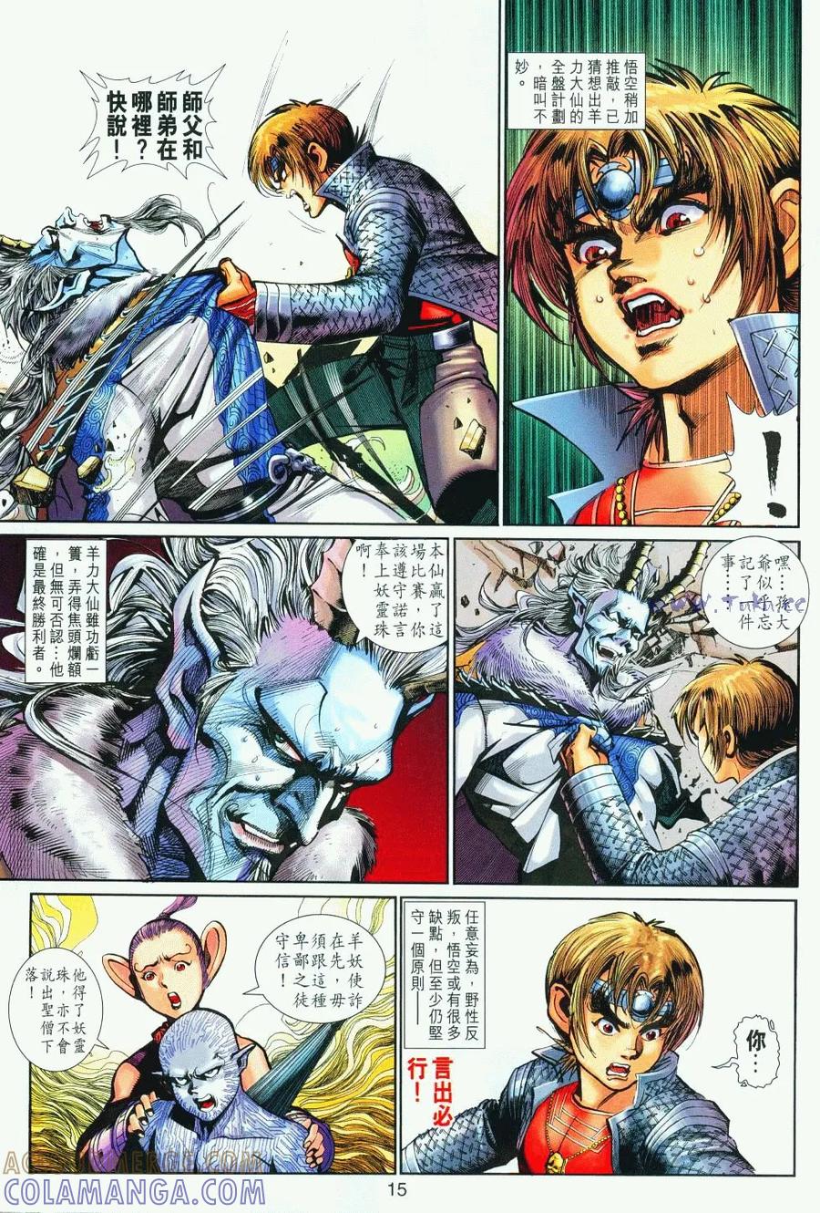 第15页