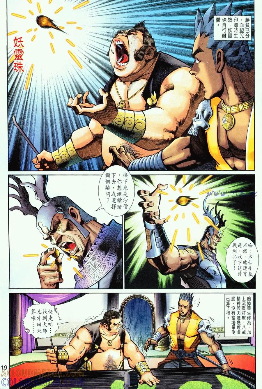 第19页