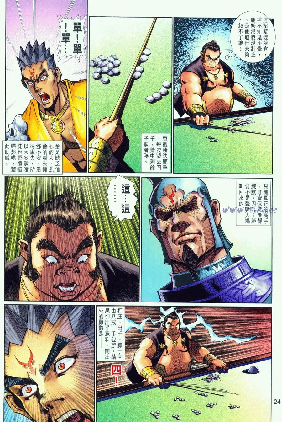 第24页