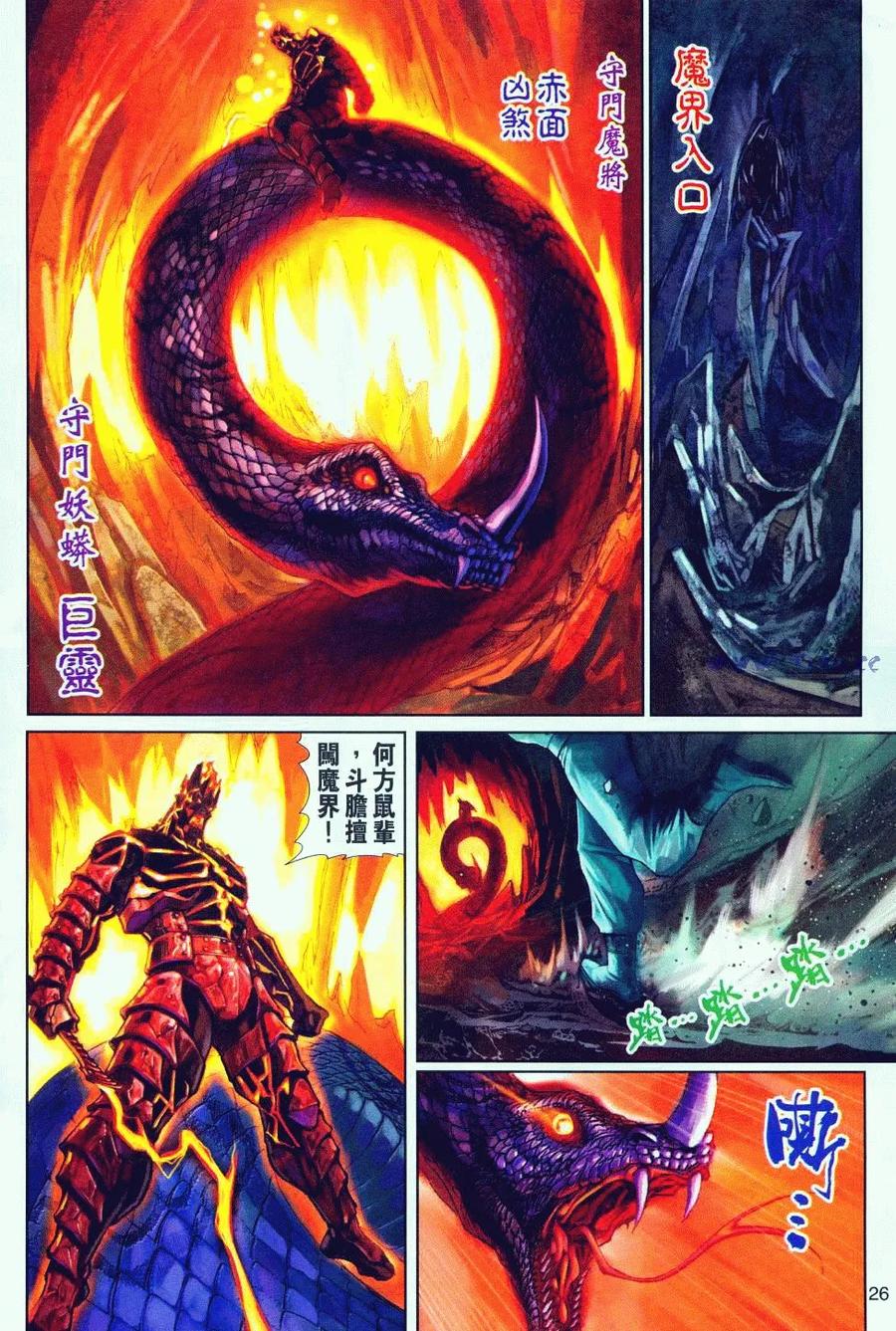 第26页