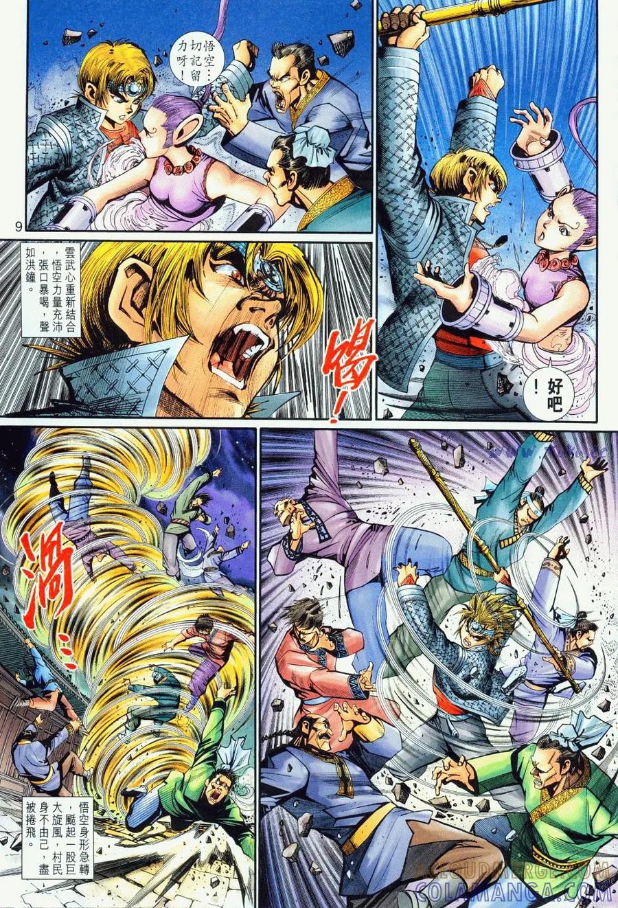 第9页