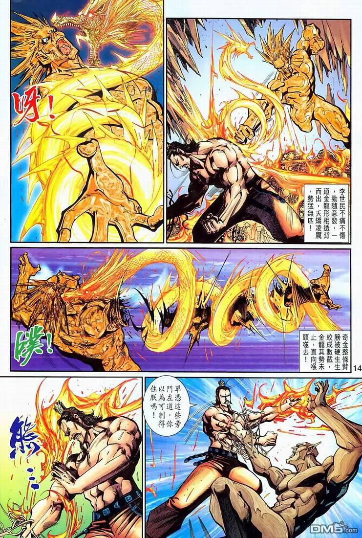 第14页