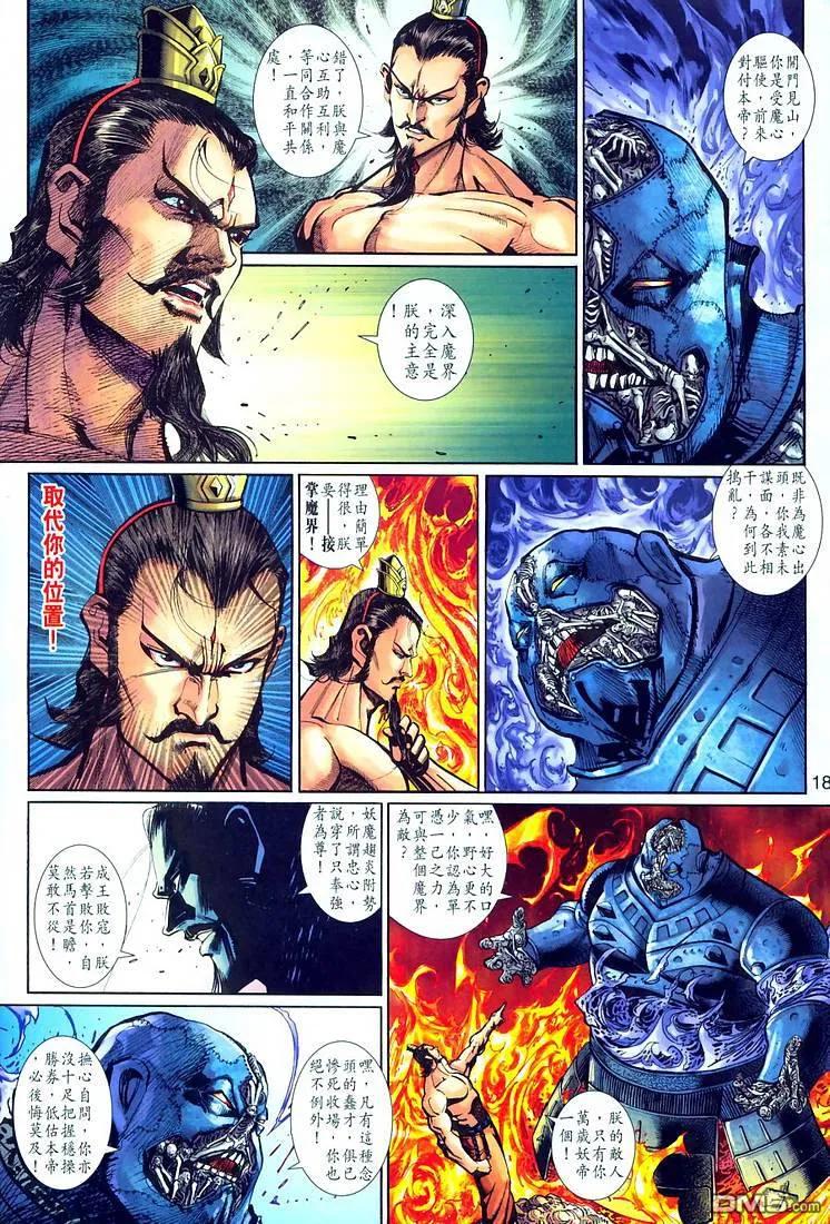 第18页