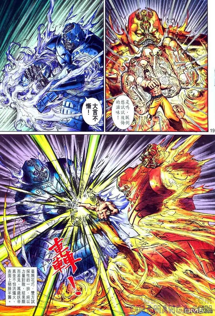 第19页