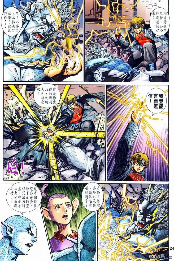 第24页