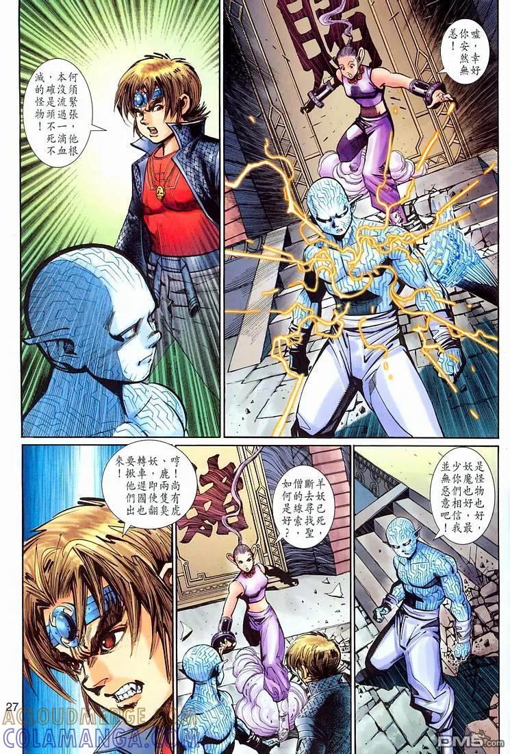 第27页