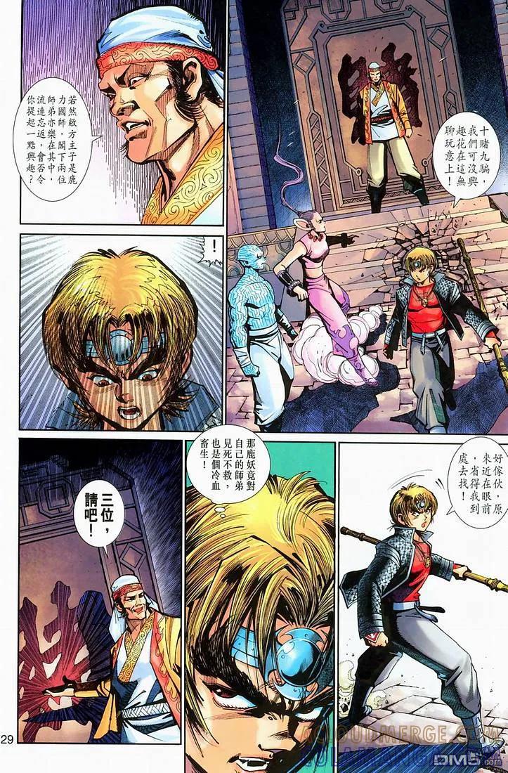 第29页