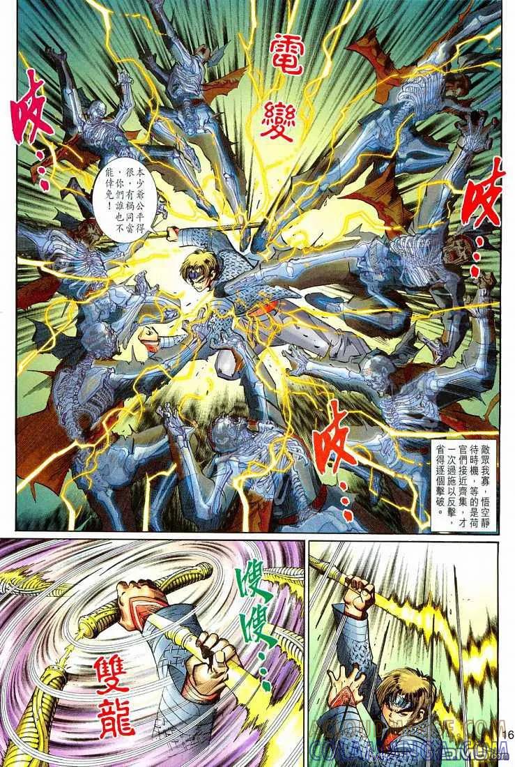 第15页