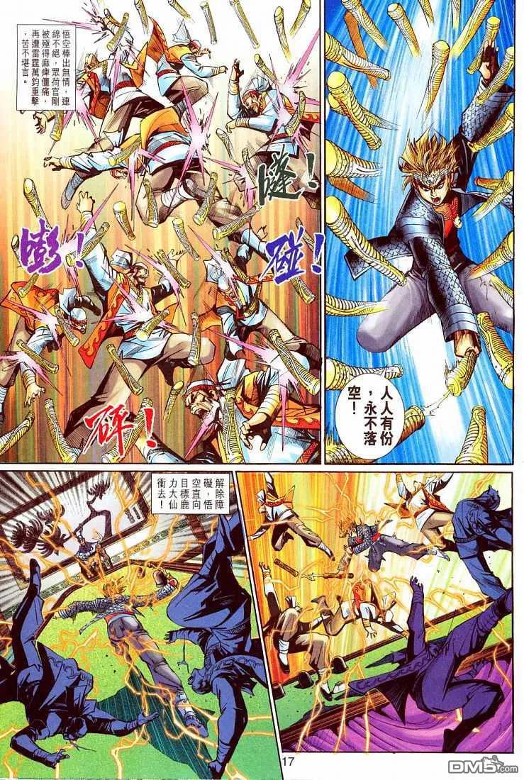 第16页