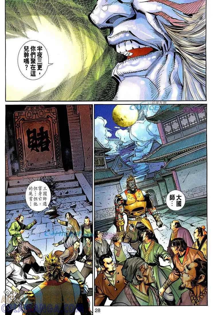第27页