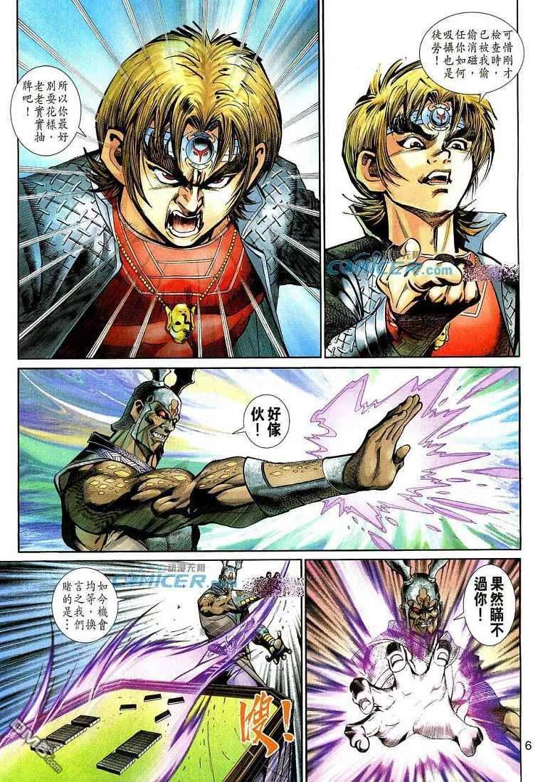 第6页