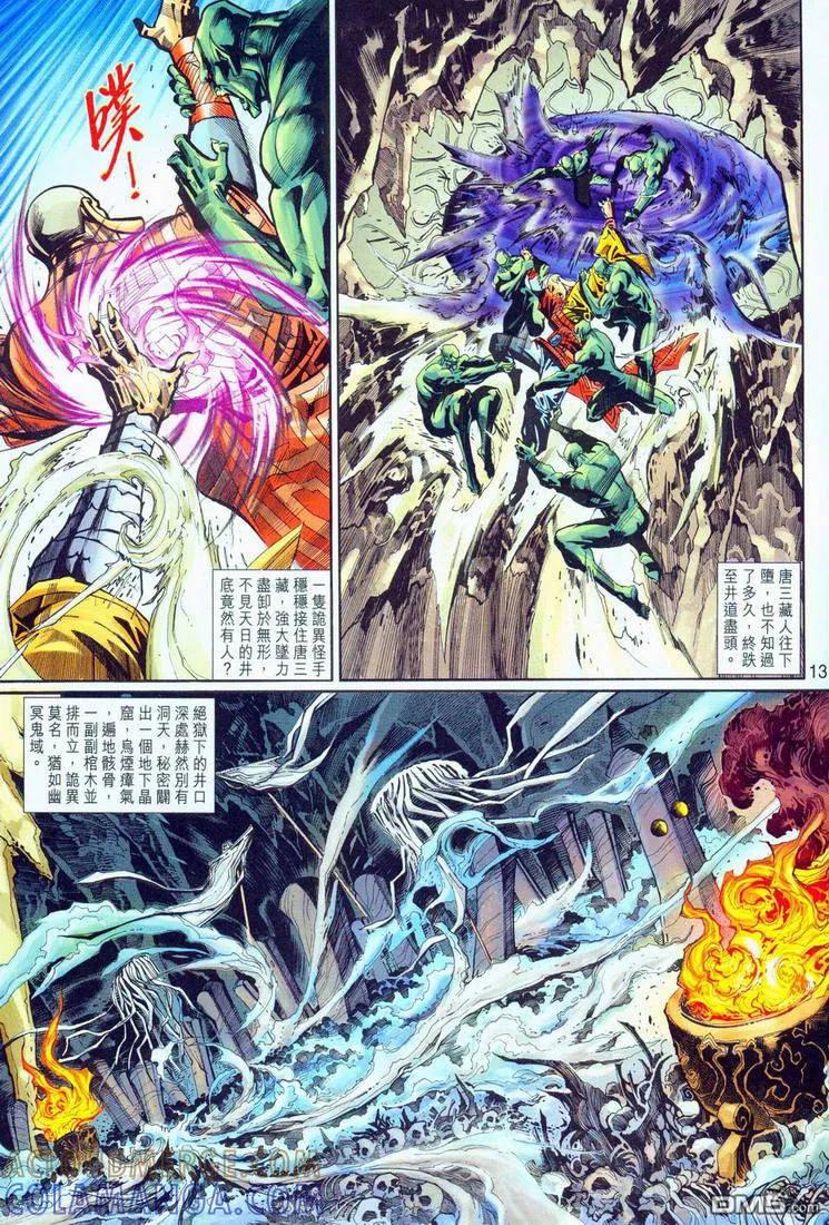 第13页