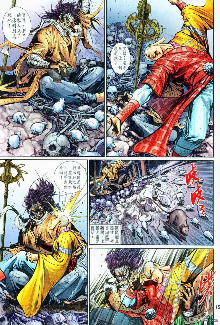 第15页