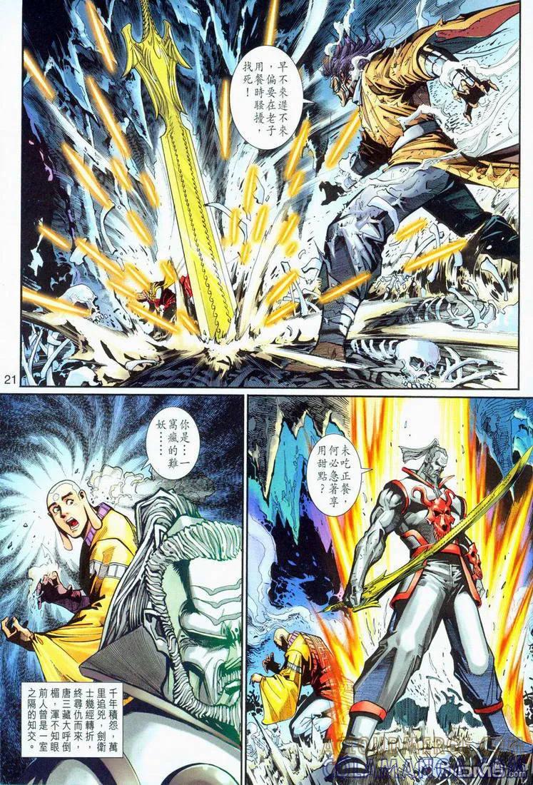 第21页