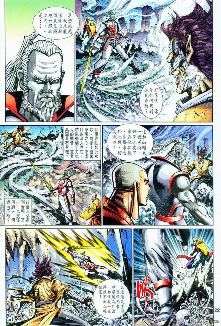 第22页