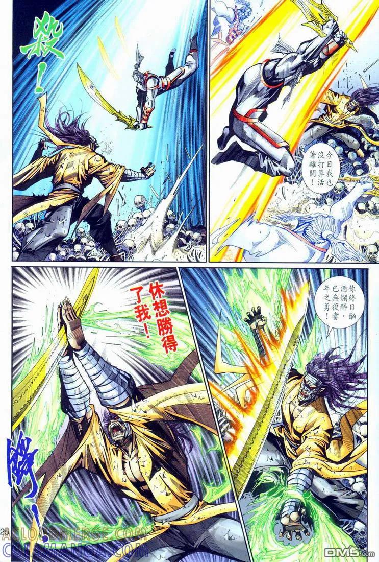 第25页