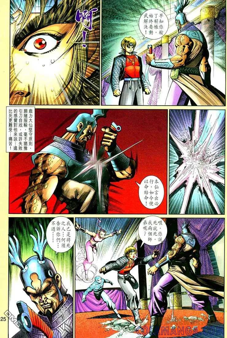 第31页