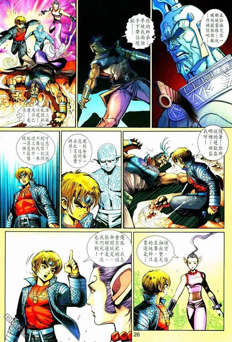 第32页