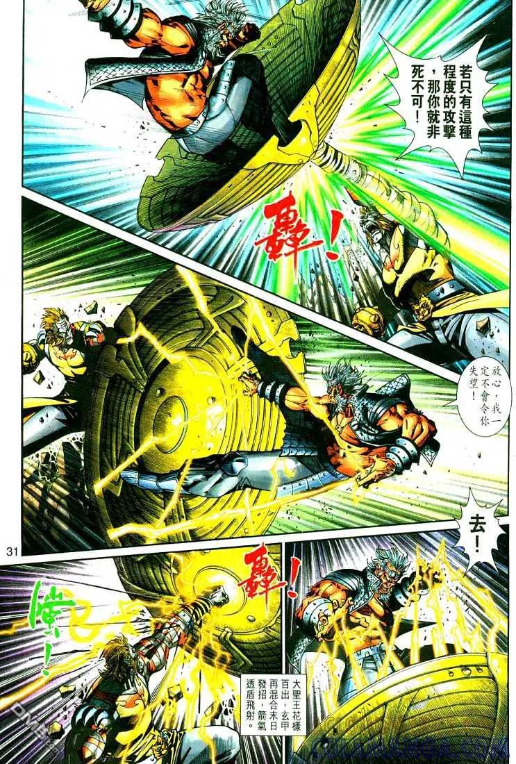 第37页