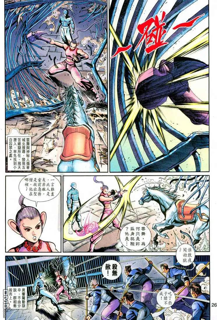 第26页
