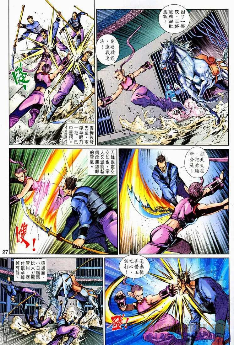 第27页