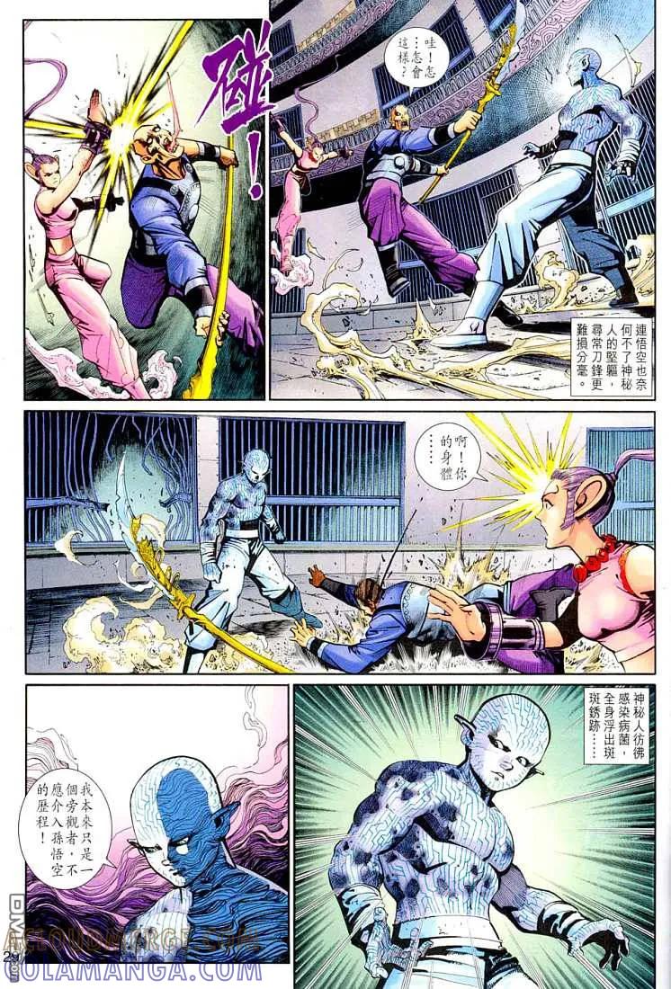 第29页