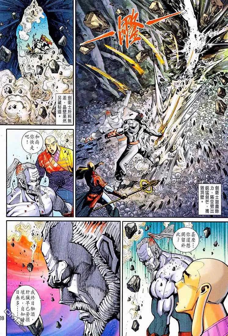 第28页