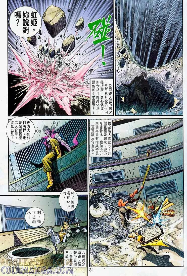 第31页