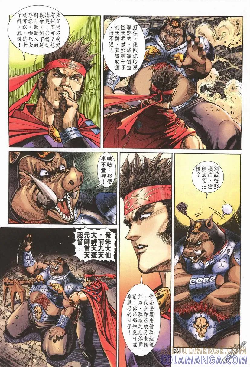 第25页