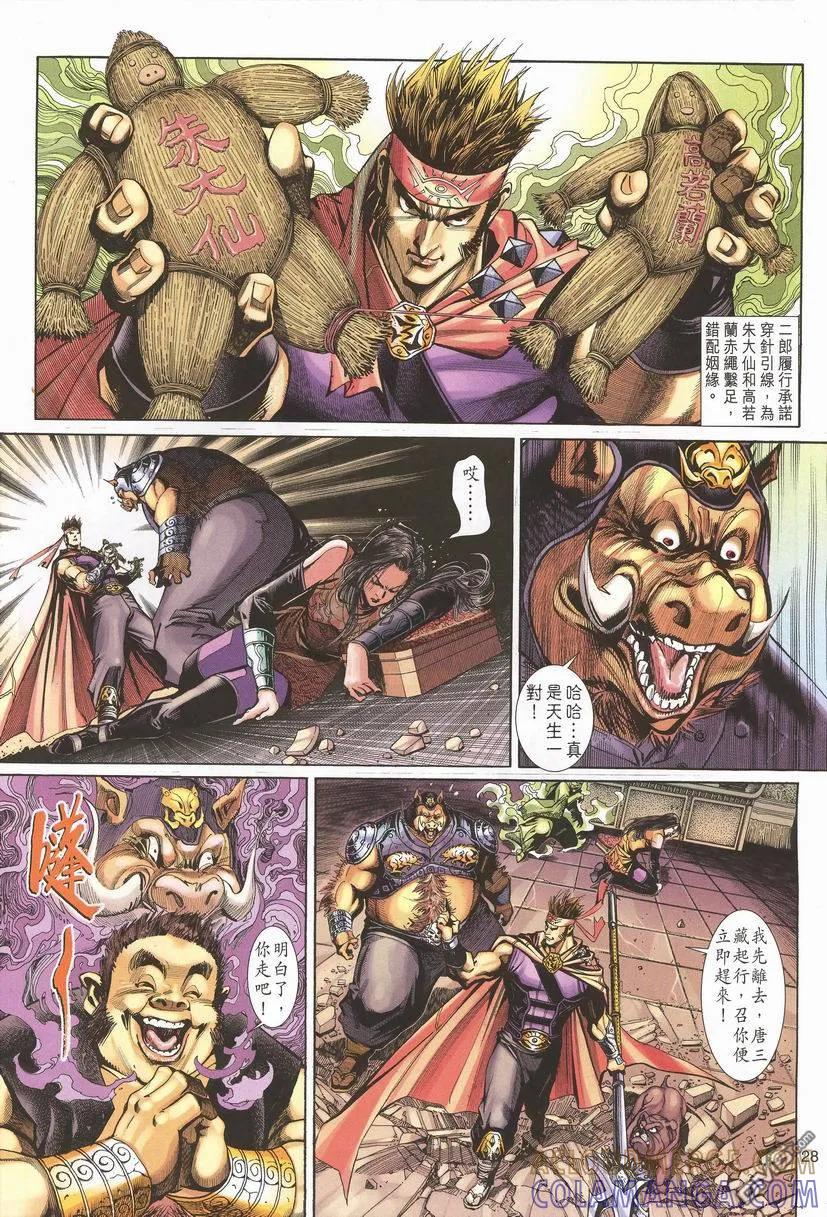 第27页