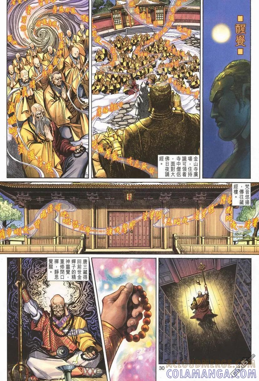 第29页