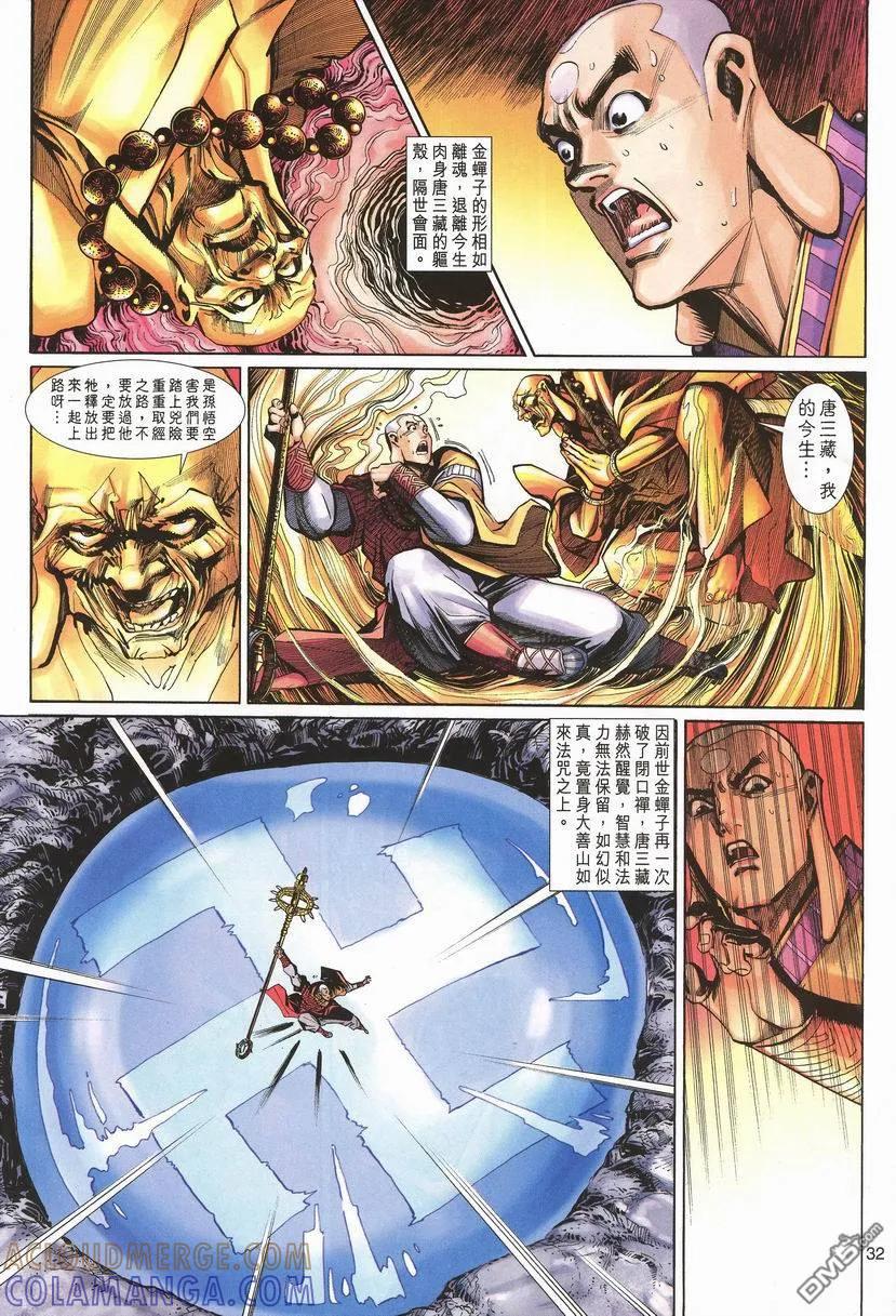 第31页