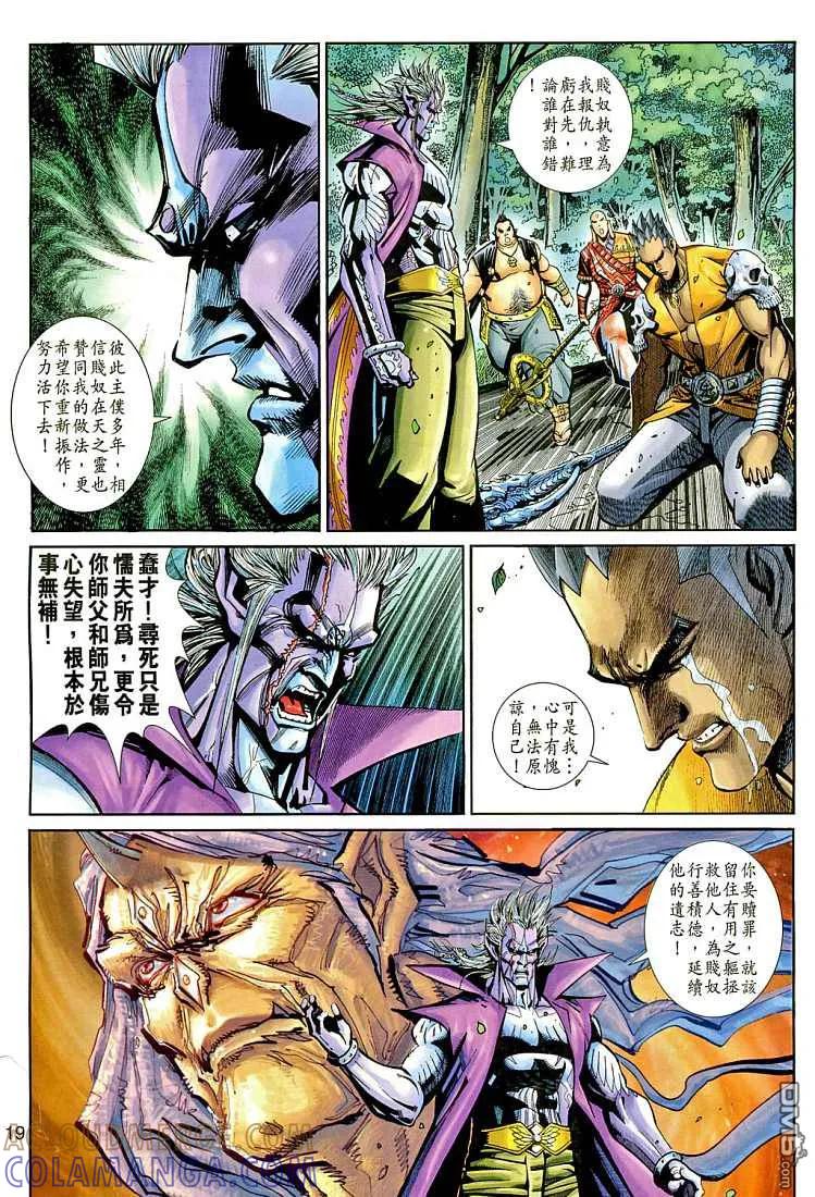 第19页