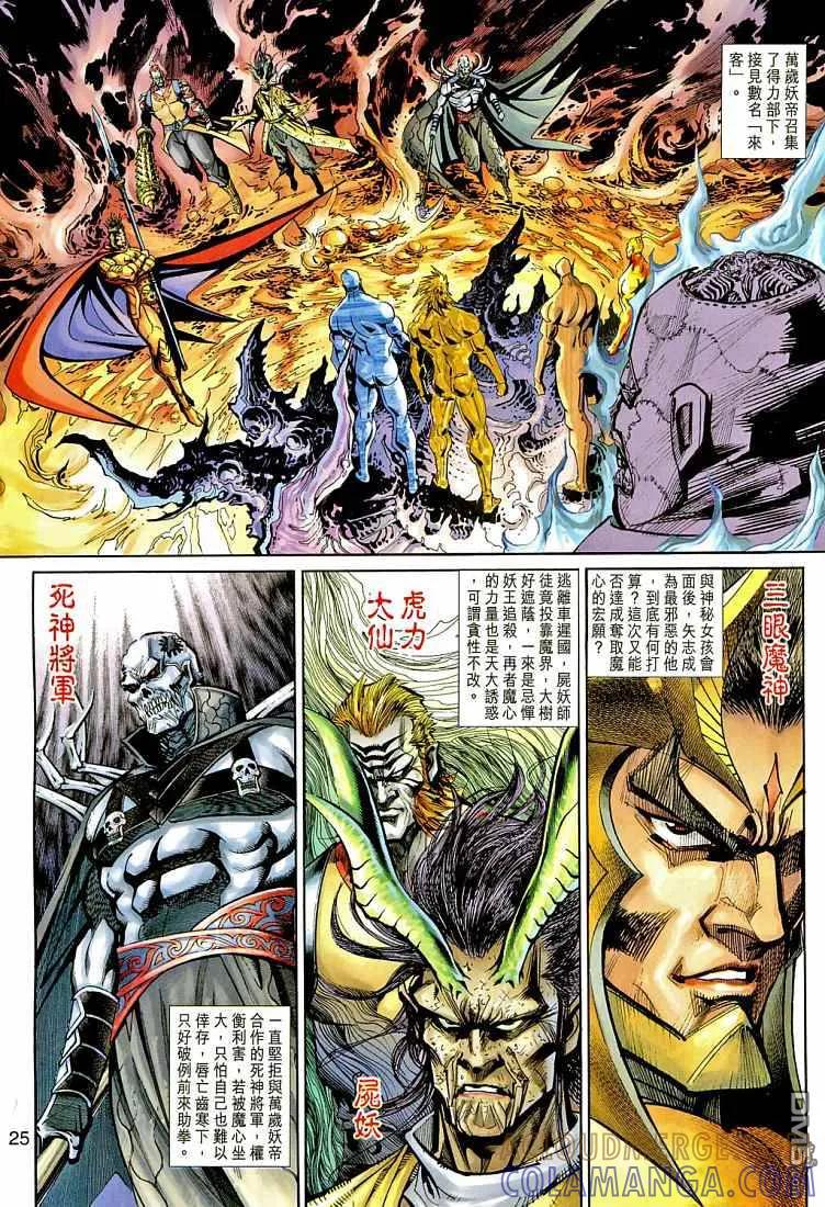 第25页
