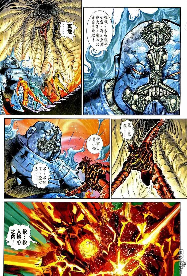 第26页