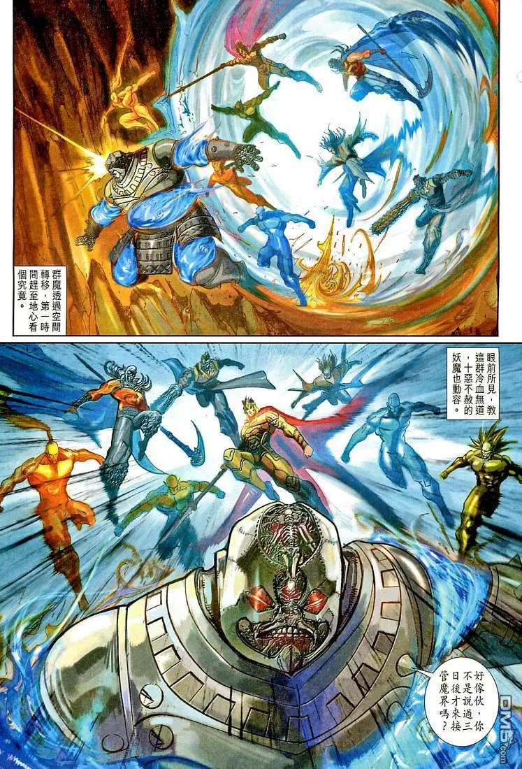 第28页