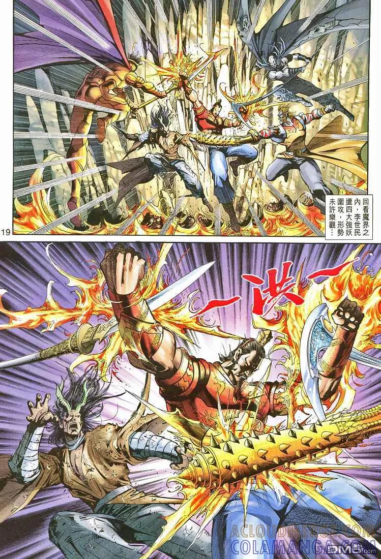 第19页