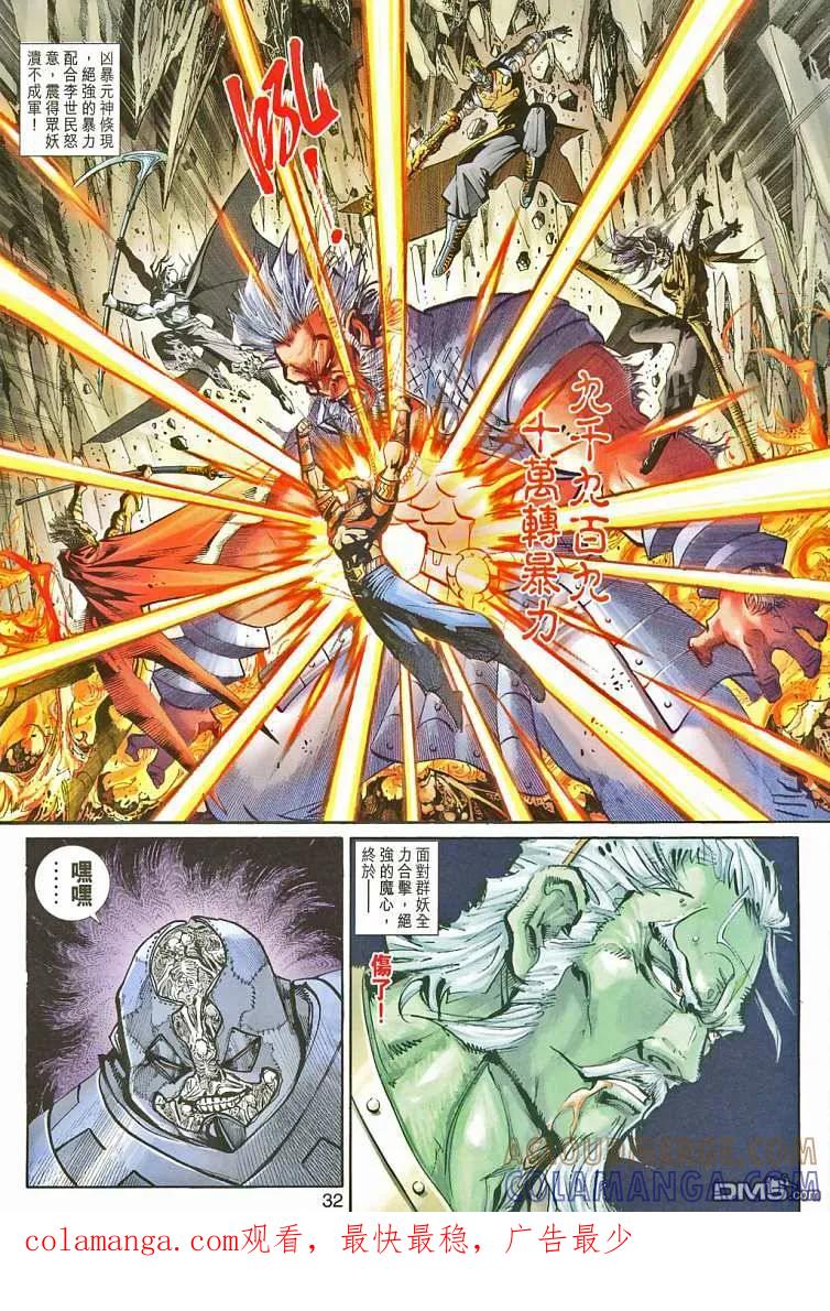 第31页