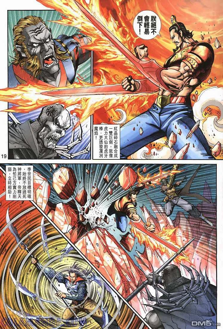 第19页