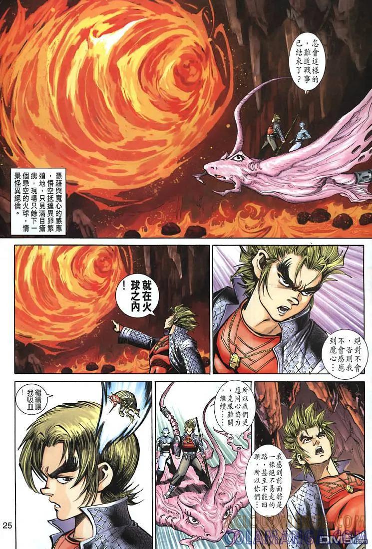 第25页