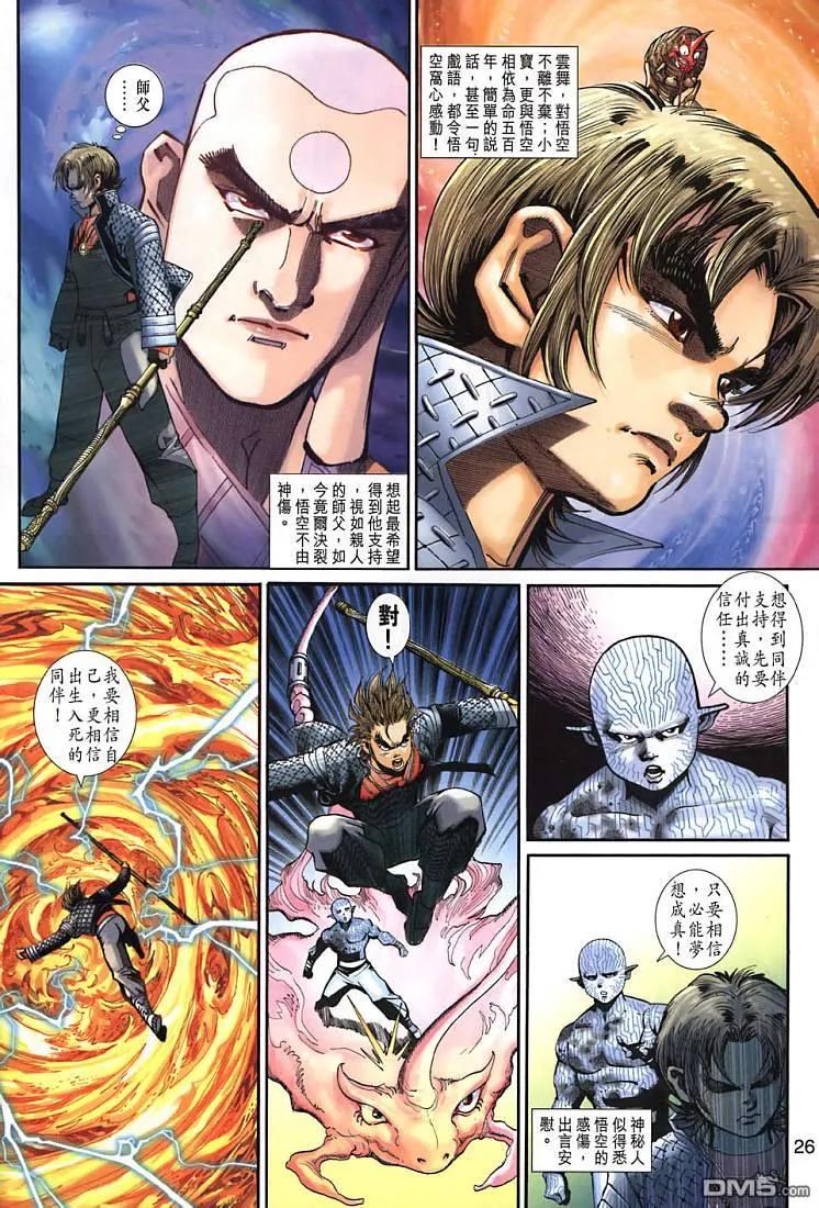 第26页